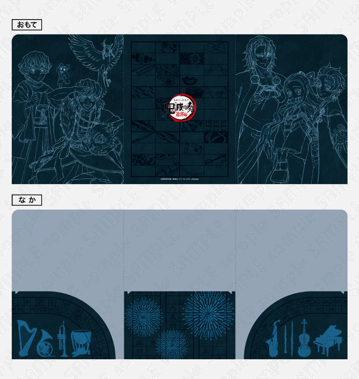 【Resale】Demon Slayer -Kimetsu no Yaiba- Orchestra Concert -Kimetsu no Kanade- Merchandise