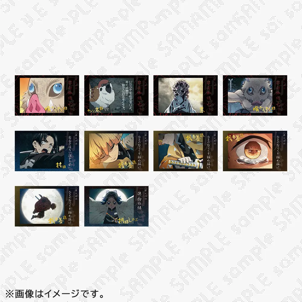 New Items