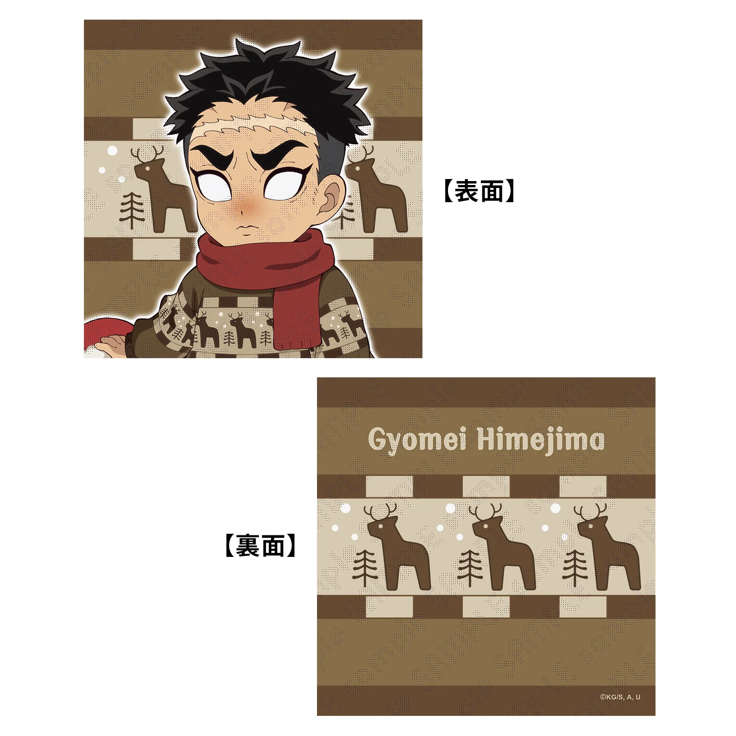 Thumbnail 1