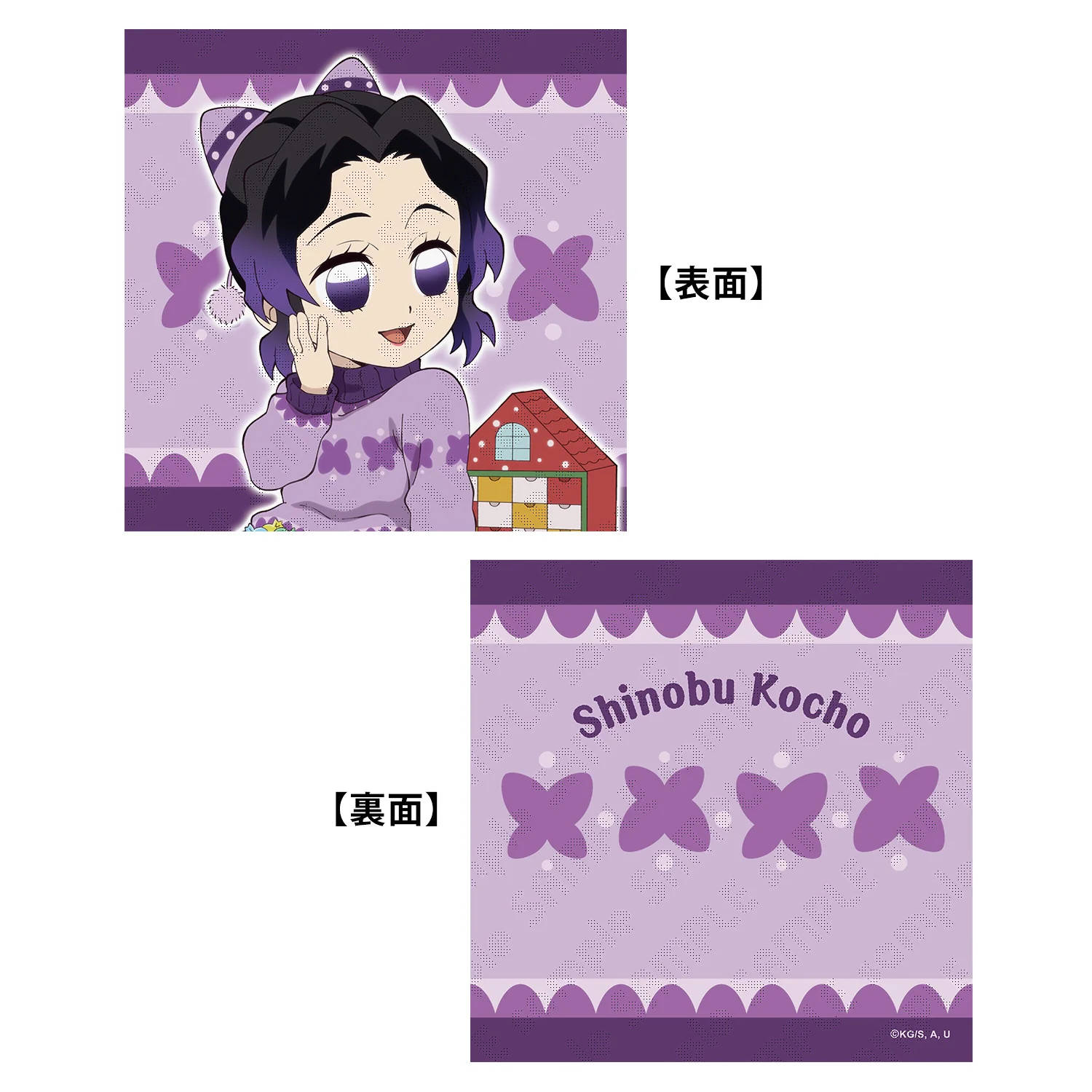 Thumbnail 1